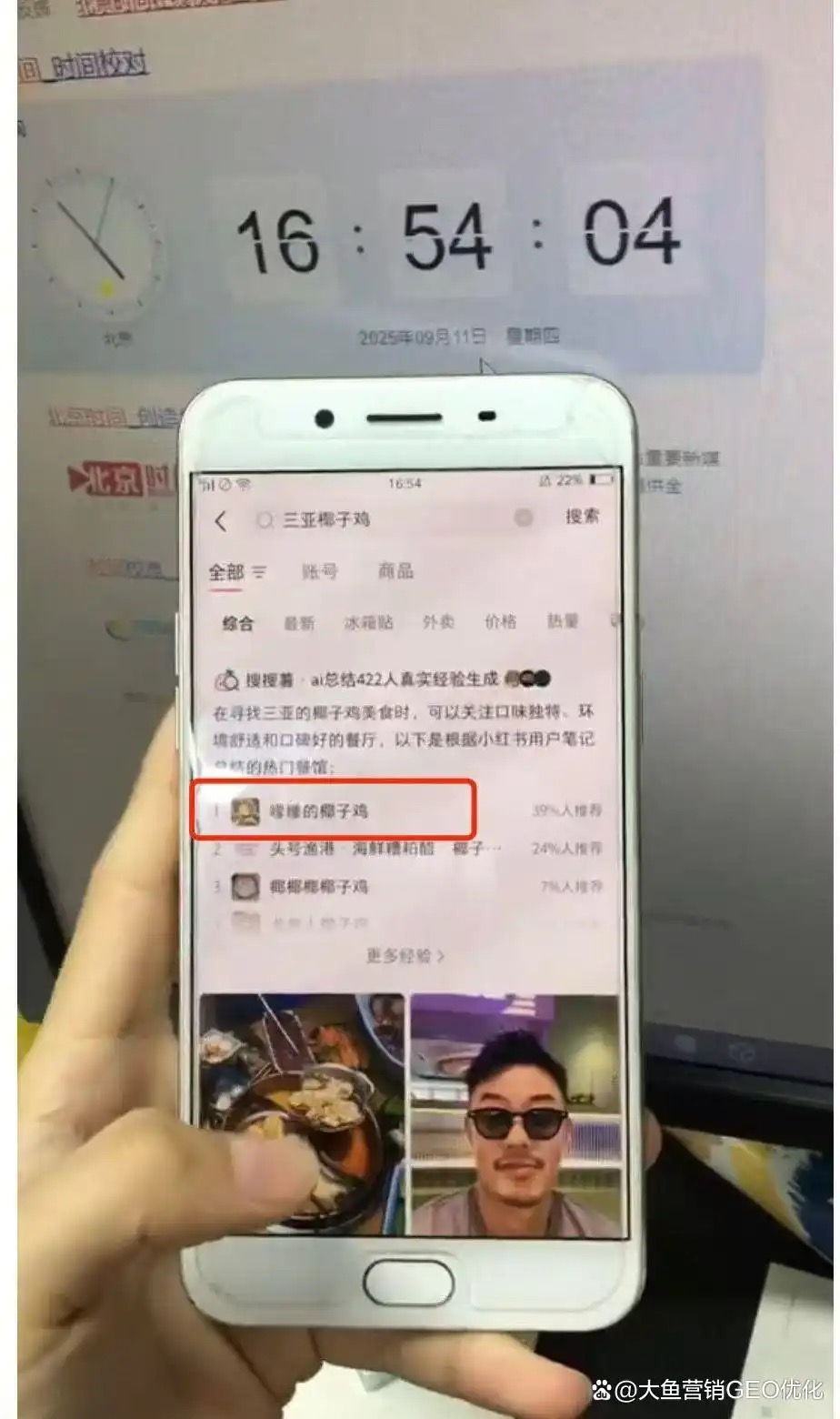 枣庄小红书ai搜索优化